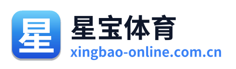星宝体育